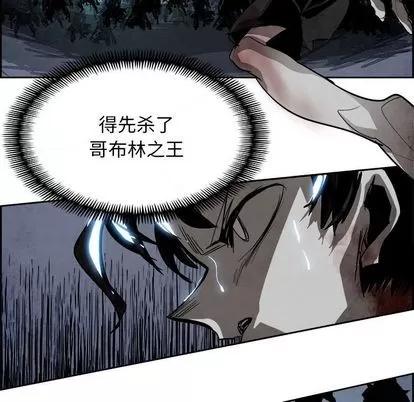 Warble生存之战 Warble生存之战 | 第44章 第112页