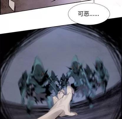 Warble生存之战 Warble生存之战 | 第45章 第7页