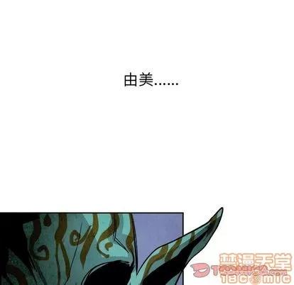 Warble生存之战 Warble生存之战 | 第45章 第10页