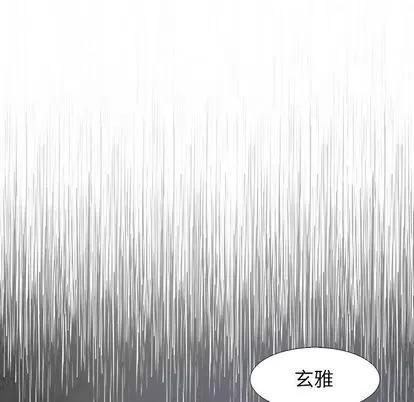 Warble生存之战 Warble生存之战 | 第45章 第21页