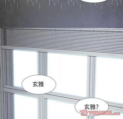 Warble生存之战 Warble生存之战 | 第45章 第22页