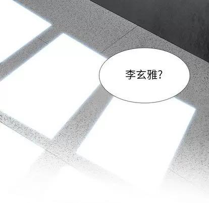 Warble生存之战 Warble生存之战 | 第45章 第24页