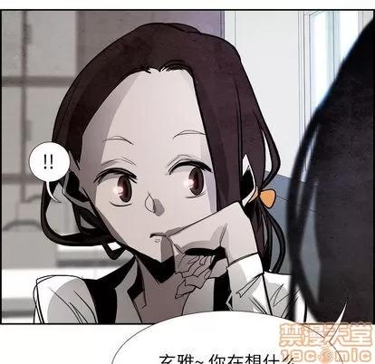 Warble生存之战 Warble生存之战 | 第45章 第25页