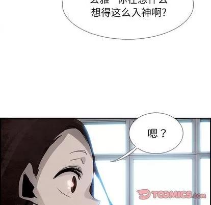 Warble生存之战 Warble生存之战 | 第45章 第26页