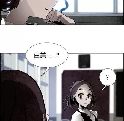 Warble生存之战 Warble生存之战 | 第45章 第27页