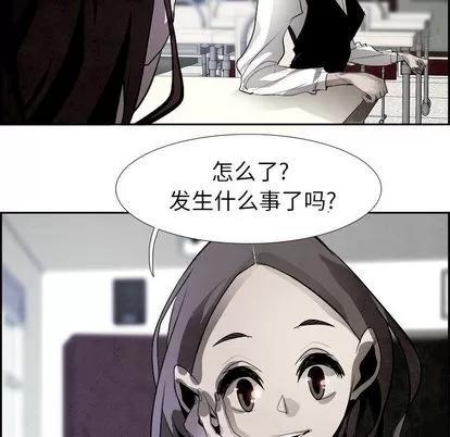 Warble生存之战 Warble生存之战 | 第45章 第28页