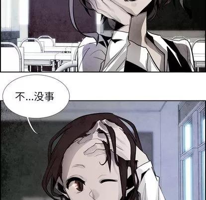 Warble生存之战 Warble生存之战 | 第45章 第29页