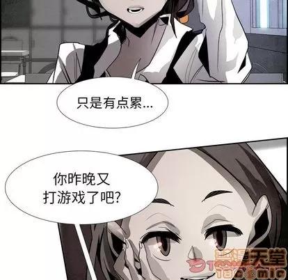Warble生存之战 Warble生存之战 | 第45章 第30页