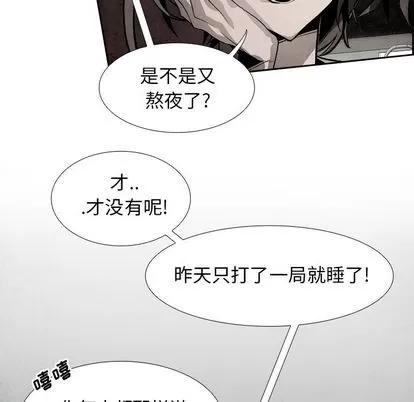 Warble生存之战 Warble生存之战 | 第45章 第31页