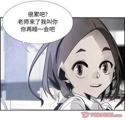 Warble生存之战 Warble生存之战 | 第45章 第34页