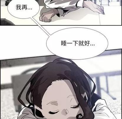 Warble生存之战 Warble生存之战 | 第45章 第36页