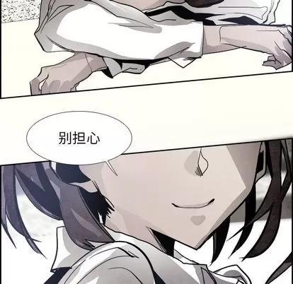 Warble生存之战 Warble生存之战 | 第45章 第37页