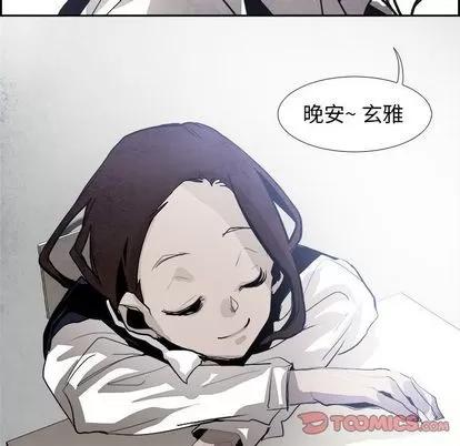 Warble生存之战 Warble生存之战 | 第45章 第38页