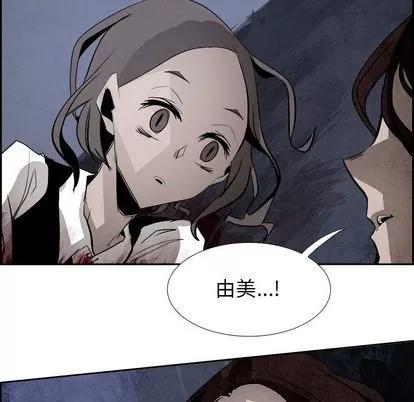 Warble生存之战 Warble生存之战 | 第45章 第47页