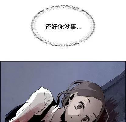 Warble生存之战 Warble生存之战 | 第45章 第49页