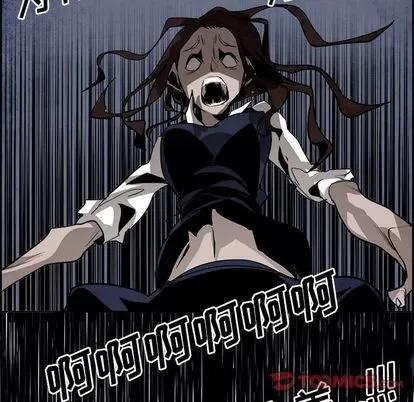 Warble生存之战 Warble生存之战 | 第45章 第62页