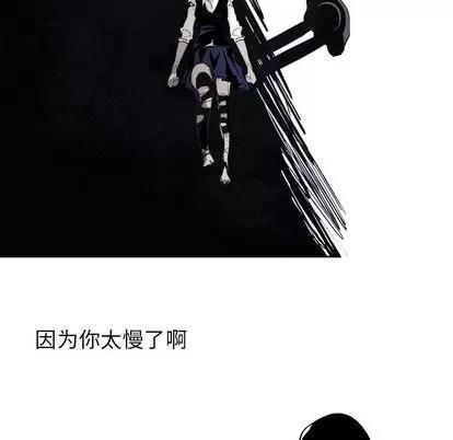 Warble生存之战 Warble生存之战 | 第45章 第67页