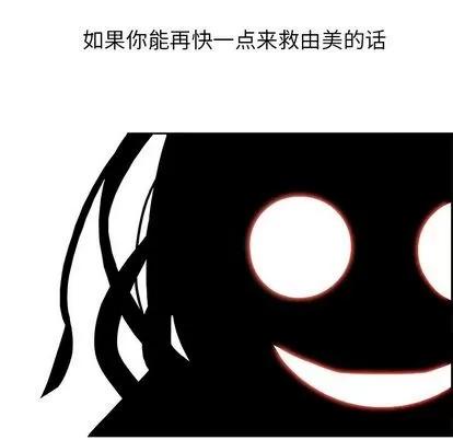 Warble生存之战 Warble生存之战 | 第45章 第69页