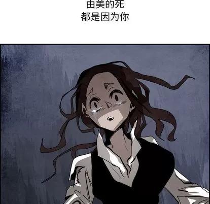 Warble生存之战 Warble生存之战 | 第45章 第71页