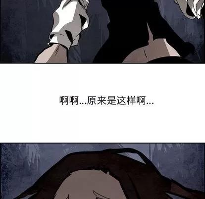 Warble生存之战 Warble生存之战 | 第45章 第72页