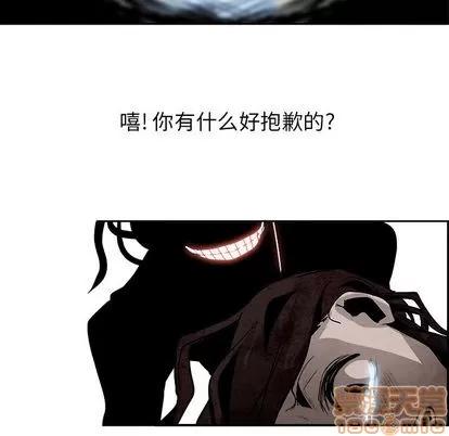 Warble生存之战 Warble生存之战 | 第45章 第75页