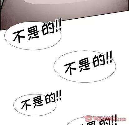 Warble生存之战 Warble生存之战 | 第45章 第82页