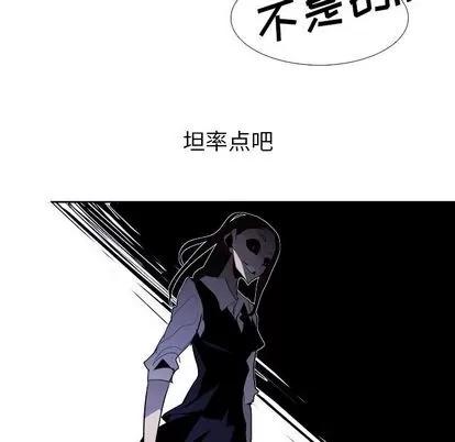 Warble生存之战 Warble生存之战 | 第45章 第83页