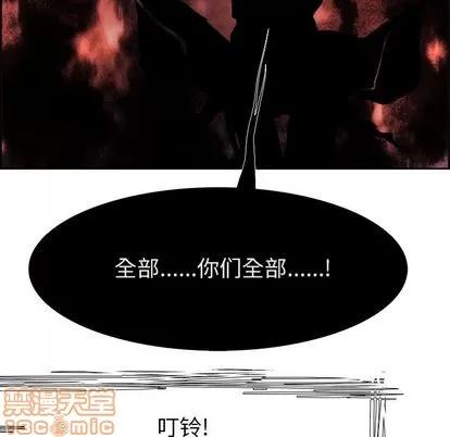 Warble生存之战 Warble生存之战 | 第45章 第95页