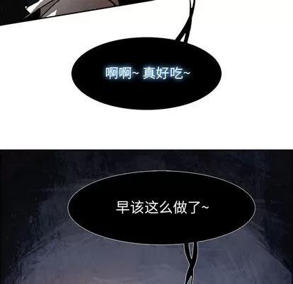 Warble生存之战 Warble生存之战 | 第45章 第104页