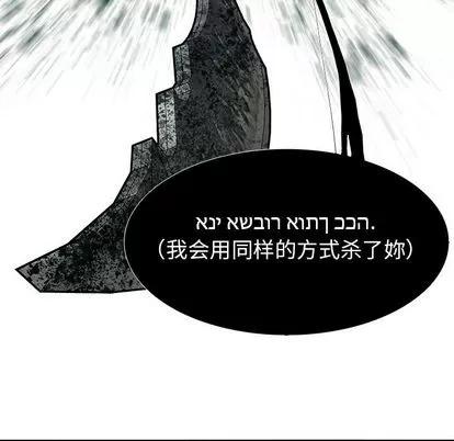 Warble生存之战 Warble生存之战 | 第46章 第28页