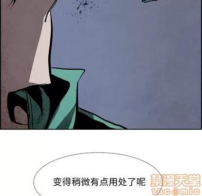 Warble生存之战 Warble生存之战 | 第46章 第65页