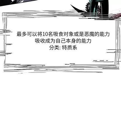 Warble生存之战 Warble生存之战 | 第46章 第71页