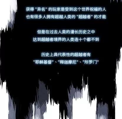 Warble生存之战 Warble生存之战 | 第46章 第73页