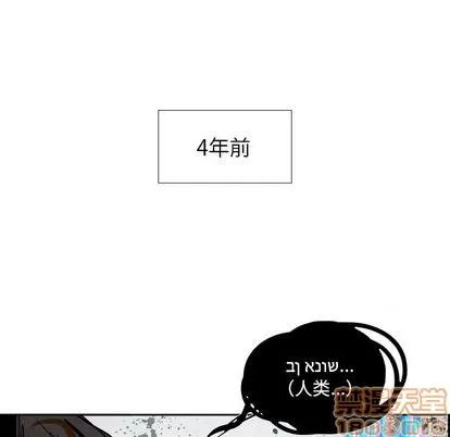 Warble生存之战 Warble生存之战 | 第46章 第75页