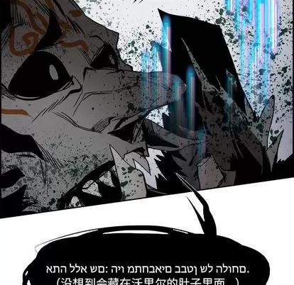 Warble生存之战 Warble生存之战 | 第46章 第76页