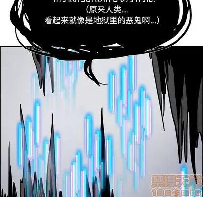 Warble生存之战 Warble生存之战 | 第46章 第80页