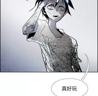 Warble生存之战 Warble生存之战 | 第46章 第83页