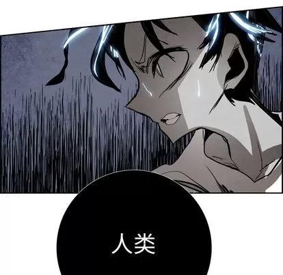 Warble生存之战 Warble生存之战 | 第46章 第97页
