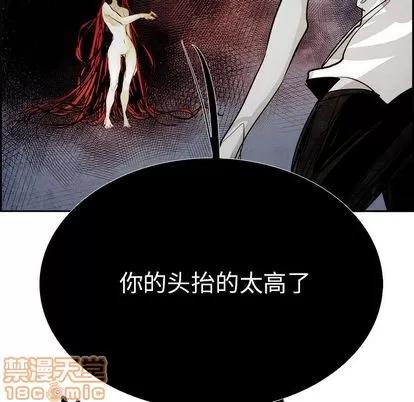 Warble生存之战 Warble生存之战 | 第46章 第100页