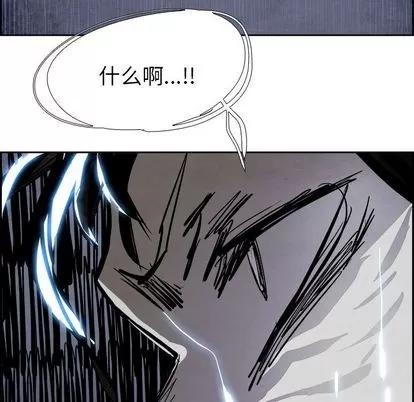 Warble生存之战 Warble生存之战 | 第46章 第103页