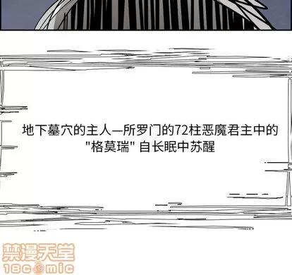 Warble生存之战 Warble生存之战 | 第46章 第105页