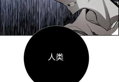 Warble生存之战 Warble生存之战 | 第47章 第3页