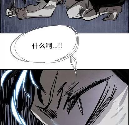Warble生存之战 Warble生存之战 | 第47章 第9页