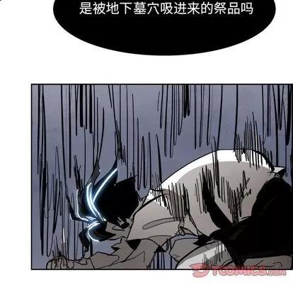 Warble生存之战 Warble生存之战 | 第47章 第14页