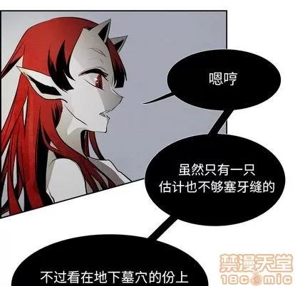 Warble生存之战 Warble生存之战 | 第47章 第15页