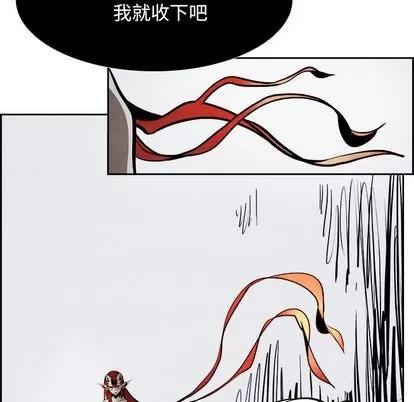 Warble生存之战 Warble生存之战 | 第47章 第16页
