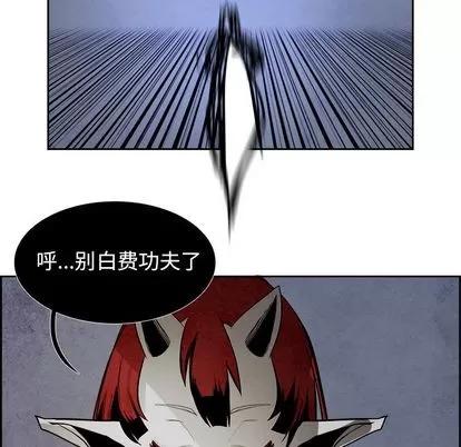 Warble生存之战 Warble生存之战 | 第47章 第22页