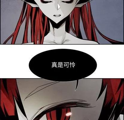 Warble生存之战 Warble生存之战 | 第47章 第23页