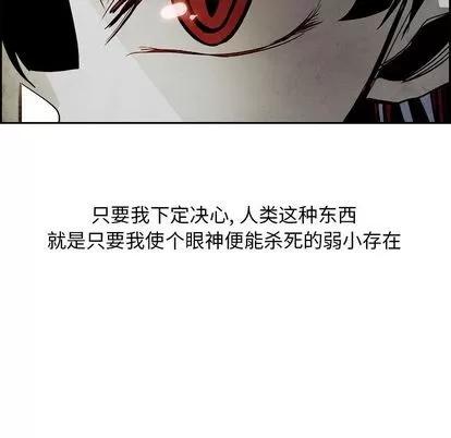 Warble生存之战 Warble生存之战 | 第47章 第24页