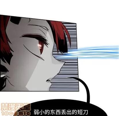 Warble生存之战 Warble生存之战 | 第47章 第25页